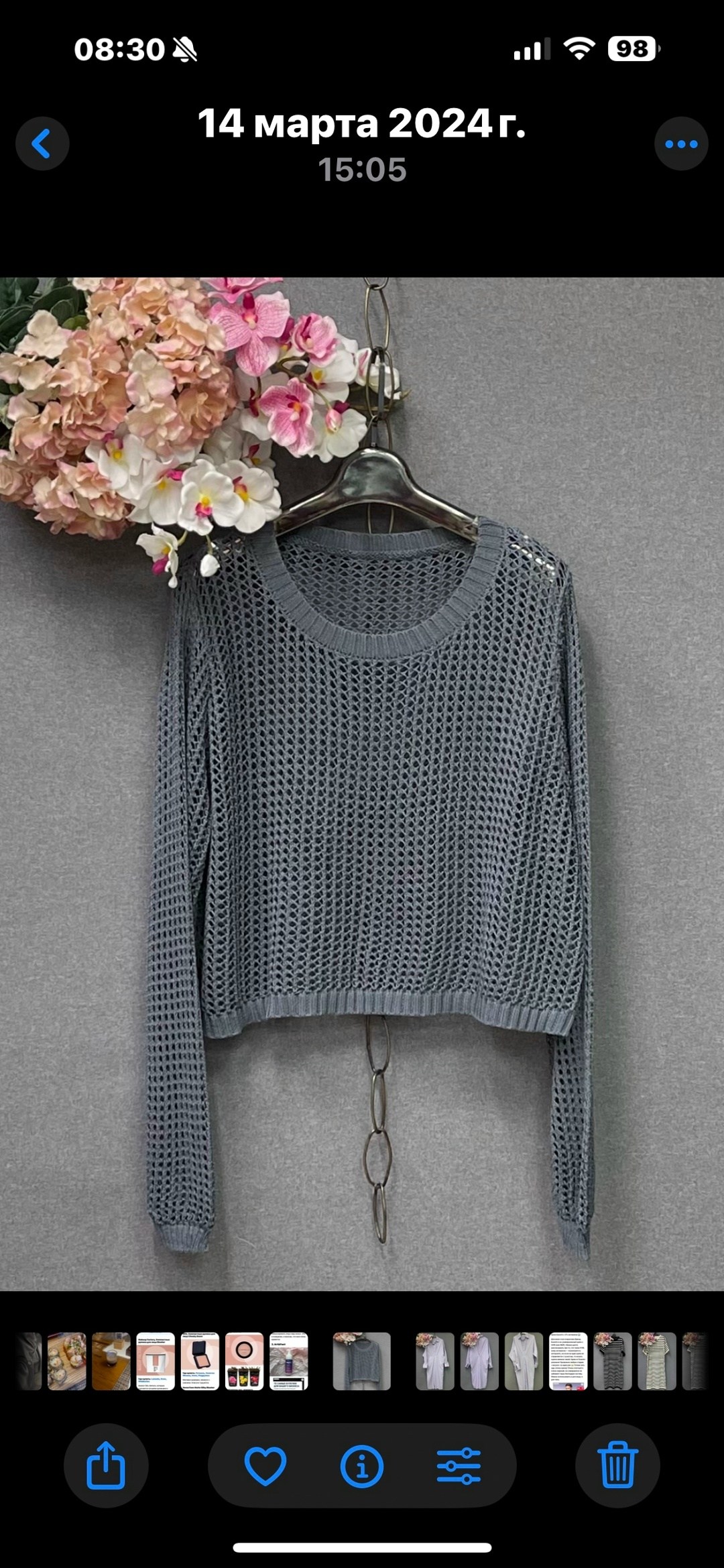 женская кофта,женские брюки,палаццо брюки,брюки джинсы,брюки женские палаццо