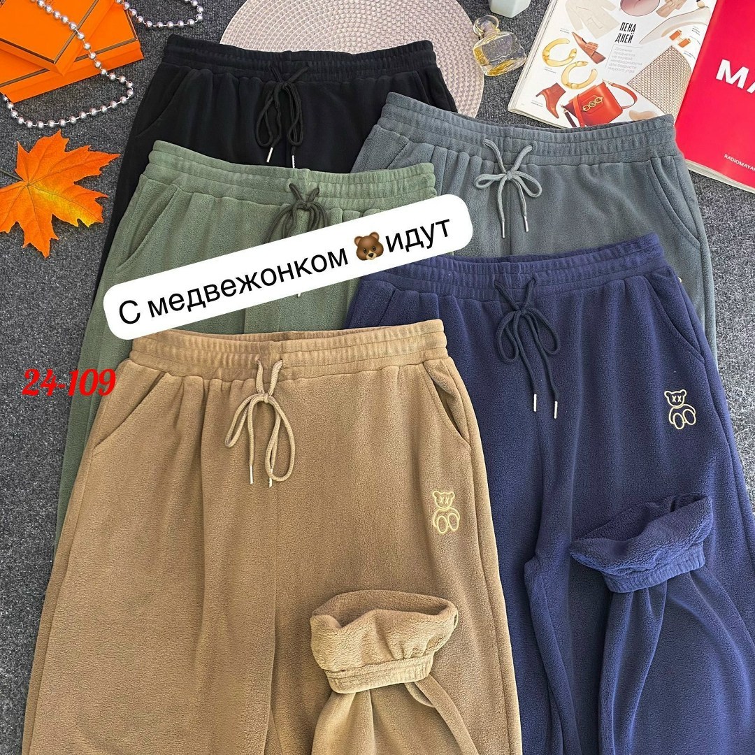 брюки плюшевые,штаны на флисе,флисовые брюки,теплые брюки,флисовые штаны