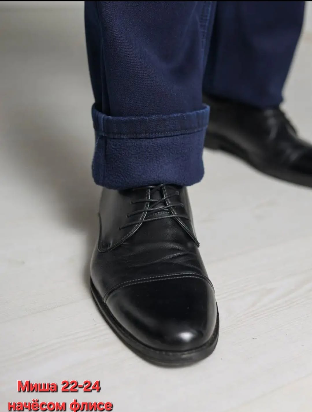 мужские джинсы,джинсы мужские прямые,мужские классические джинсы,классические джинсы,брюки джинсы