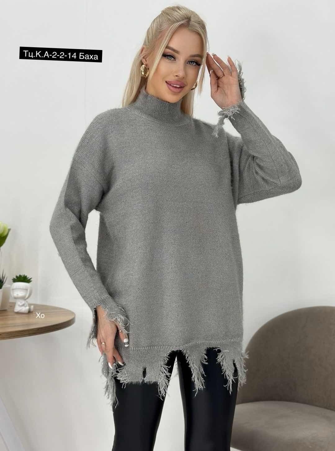 свитер рваный удлиненный,свитер удлиненная,женский свитер,модные свитера,свитер рваный удлиненный кофта оверсайз benamud