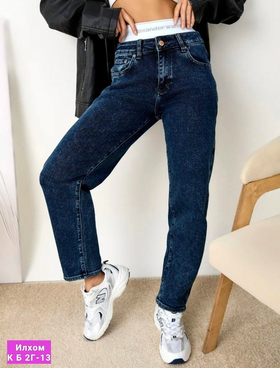 женские джинсы,джинсы мом,модные джинсы,одежда джинсы,джинсы женские мом