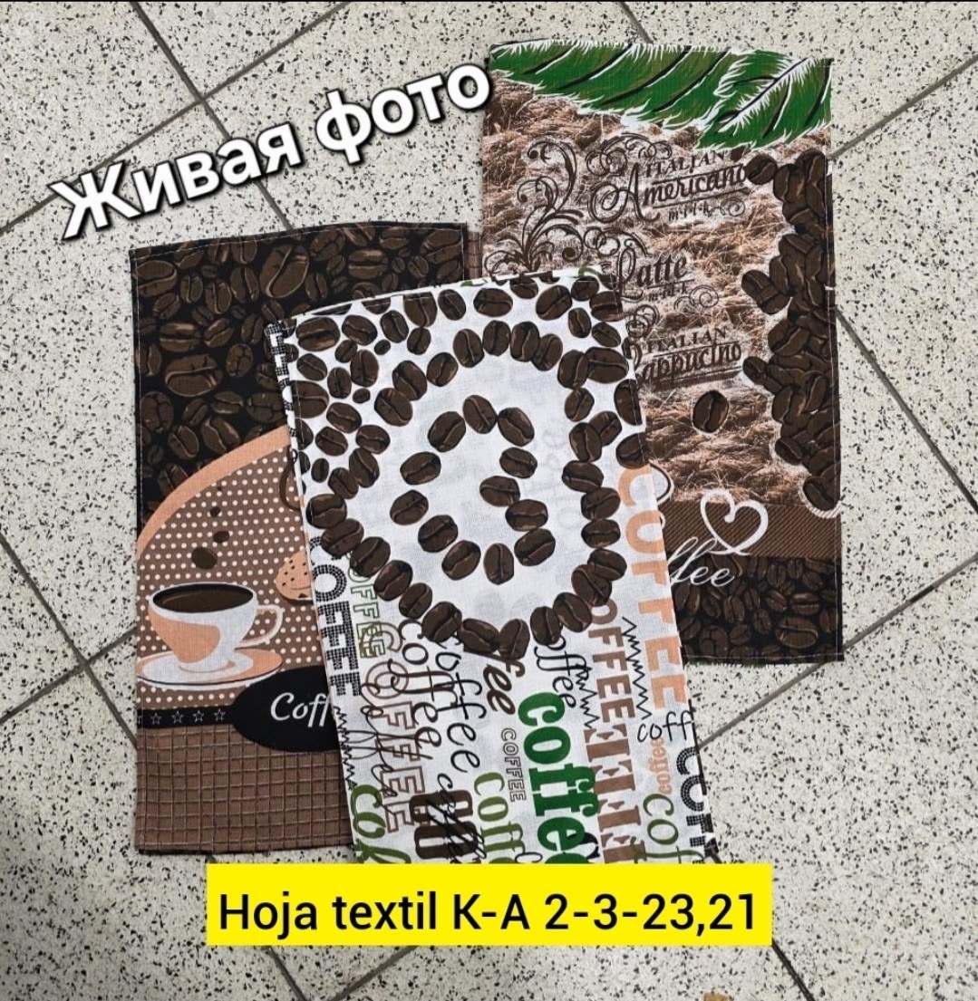 набор вафельных кухонных полотенец,полотенца кухонные вафельные,набор кухонных вафельных полотенец 3 шт,кухонное полотенце,набор вафельные полотенца для кухни