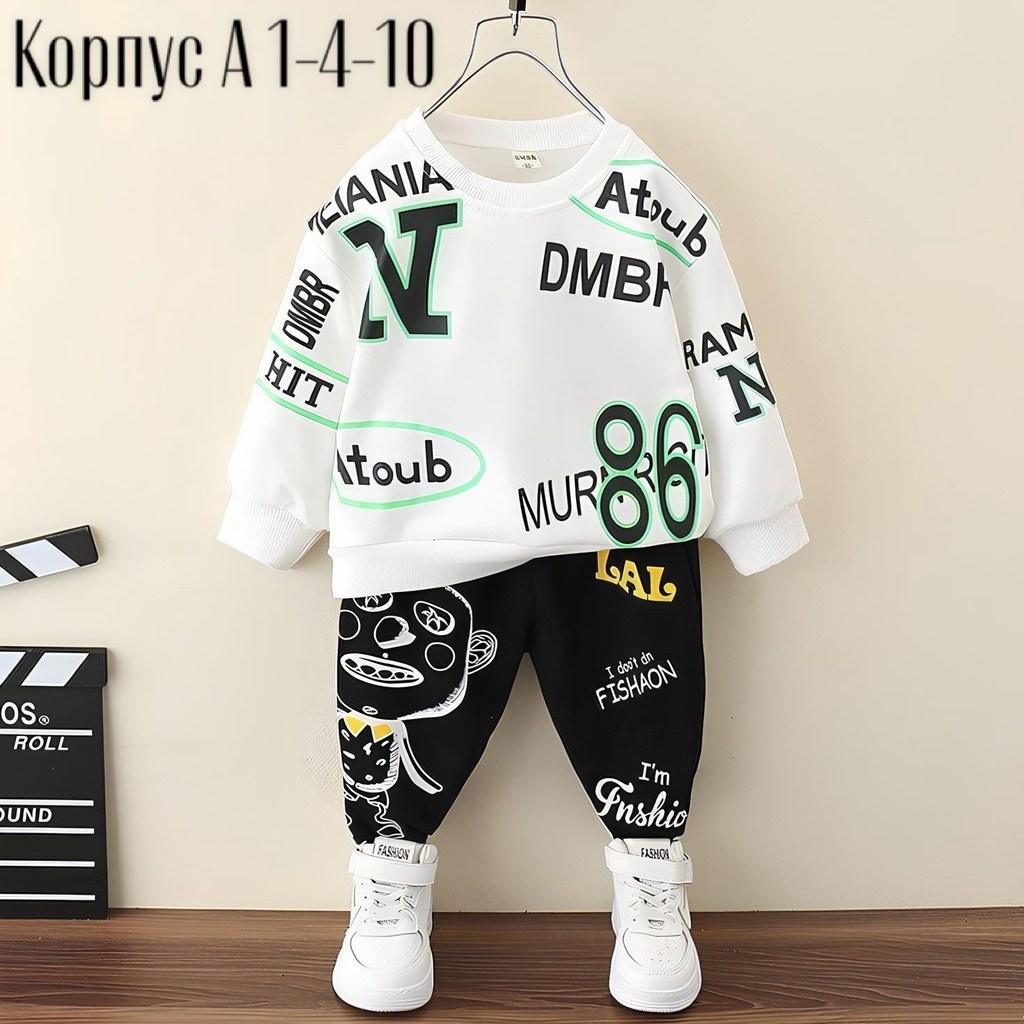 комплект детской одежды для мальчика,комплект одежды для мальчика,детские спортивные костюмы,спортивный костюм детский,костюм спортивный для мальчика