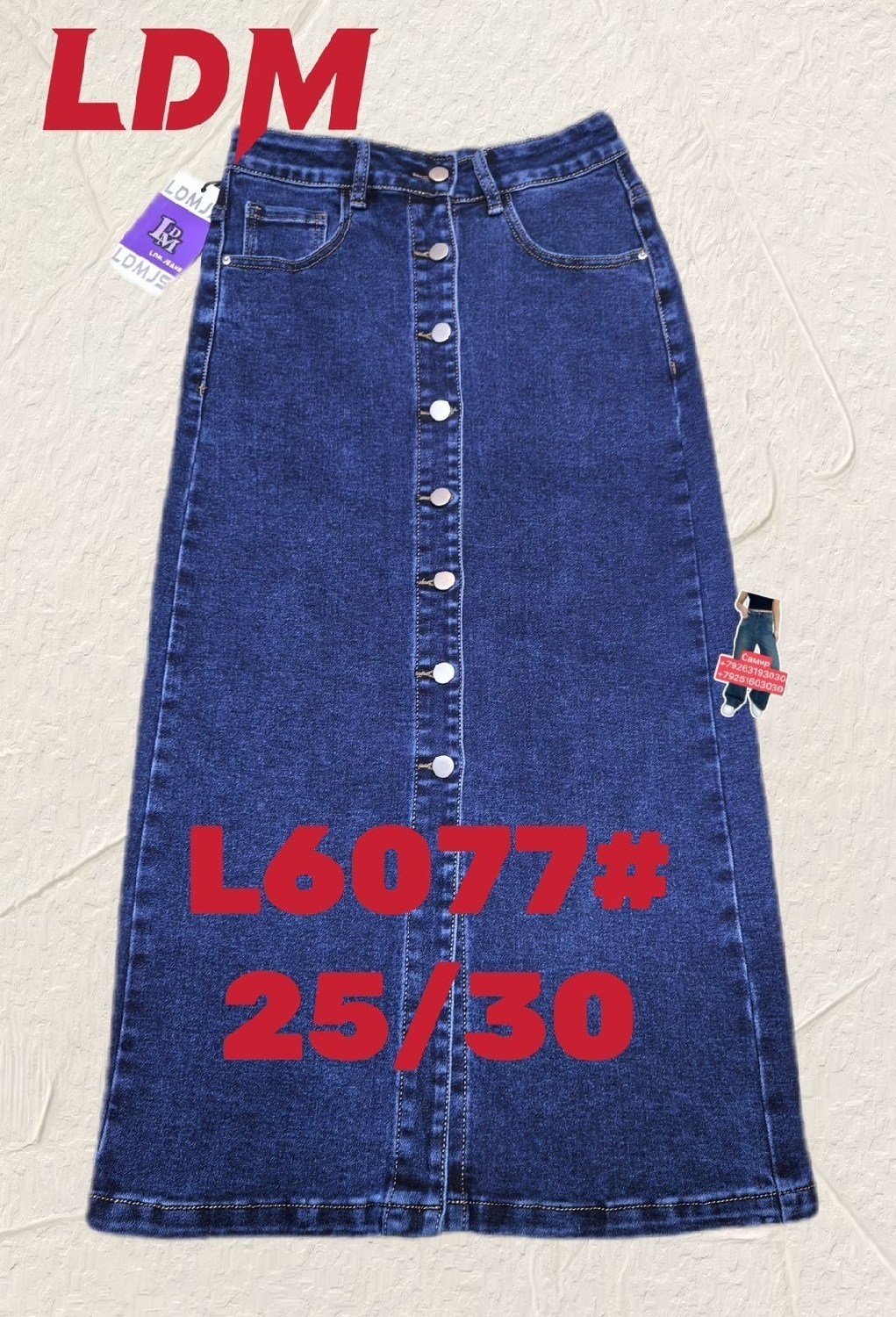 юбка джинсовая,женские джинсовые юбки,юбка джинсовая миди,юбка джинсовая монтана size 152,юбка джинсовая классическая