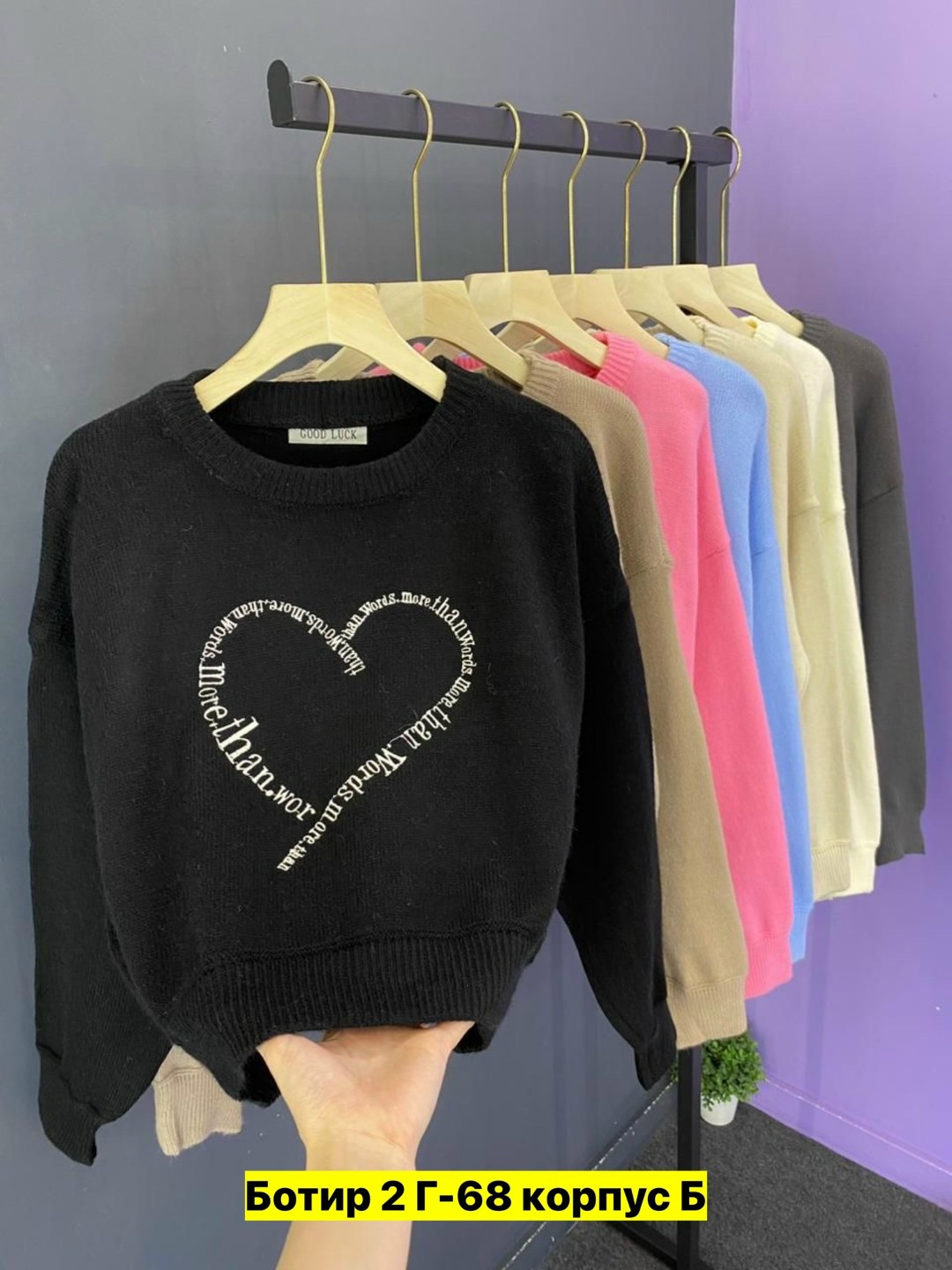 женская кофта,свитшот женская,женский свитер,кофта,свитер-кофта длинная рукава кашемир taf textil