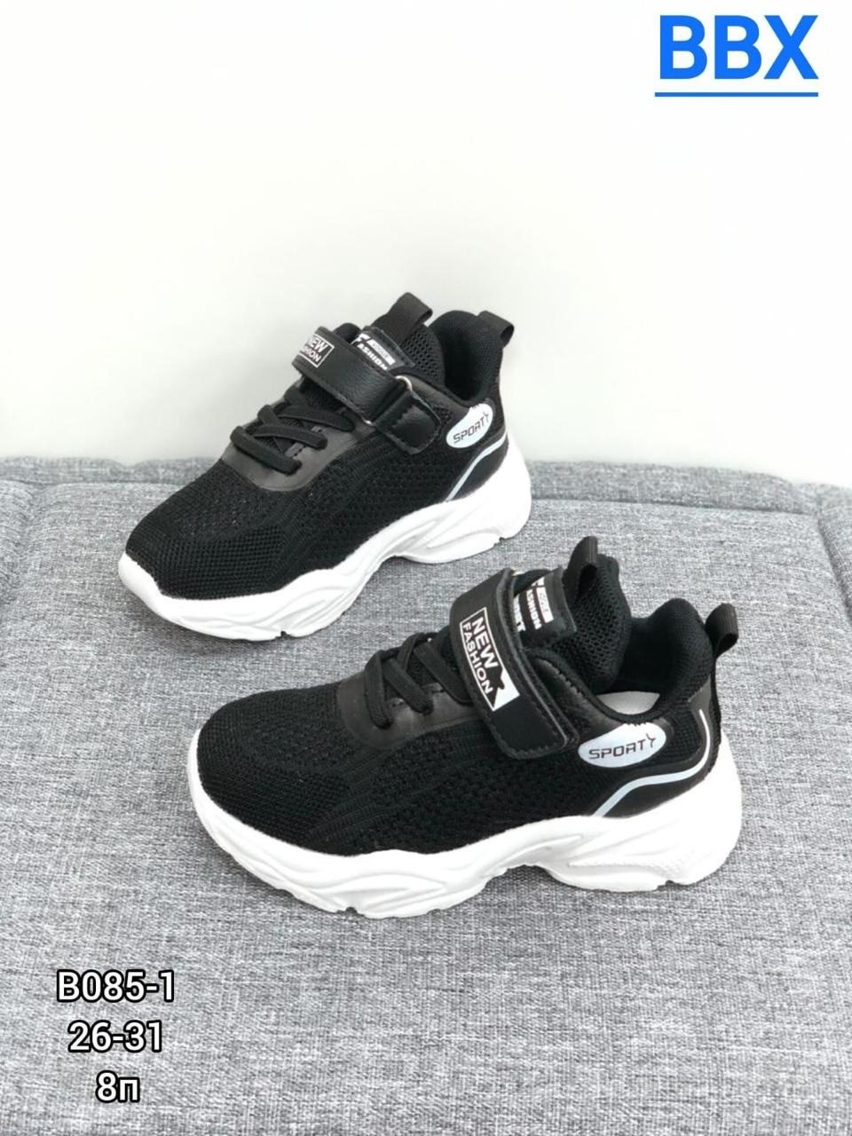 детские кроссовки,кроссовки bbx,текстильные кроссовки,кроссовки,кроссовки для малыша