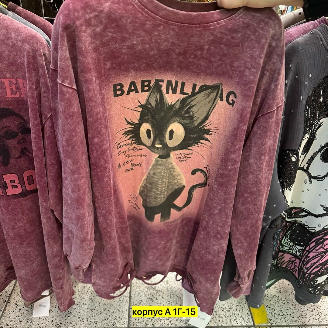 женская кофта,кофта,толстовка кофта,свитшот