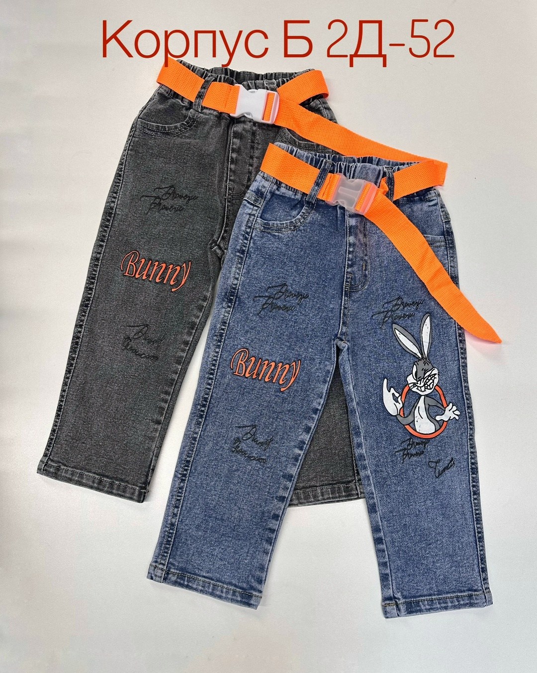 детские джинсы,джинсы детский,джинсы для мальчика,джинсы для девочек,брюки джинсы