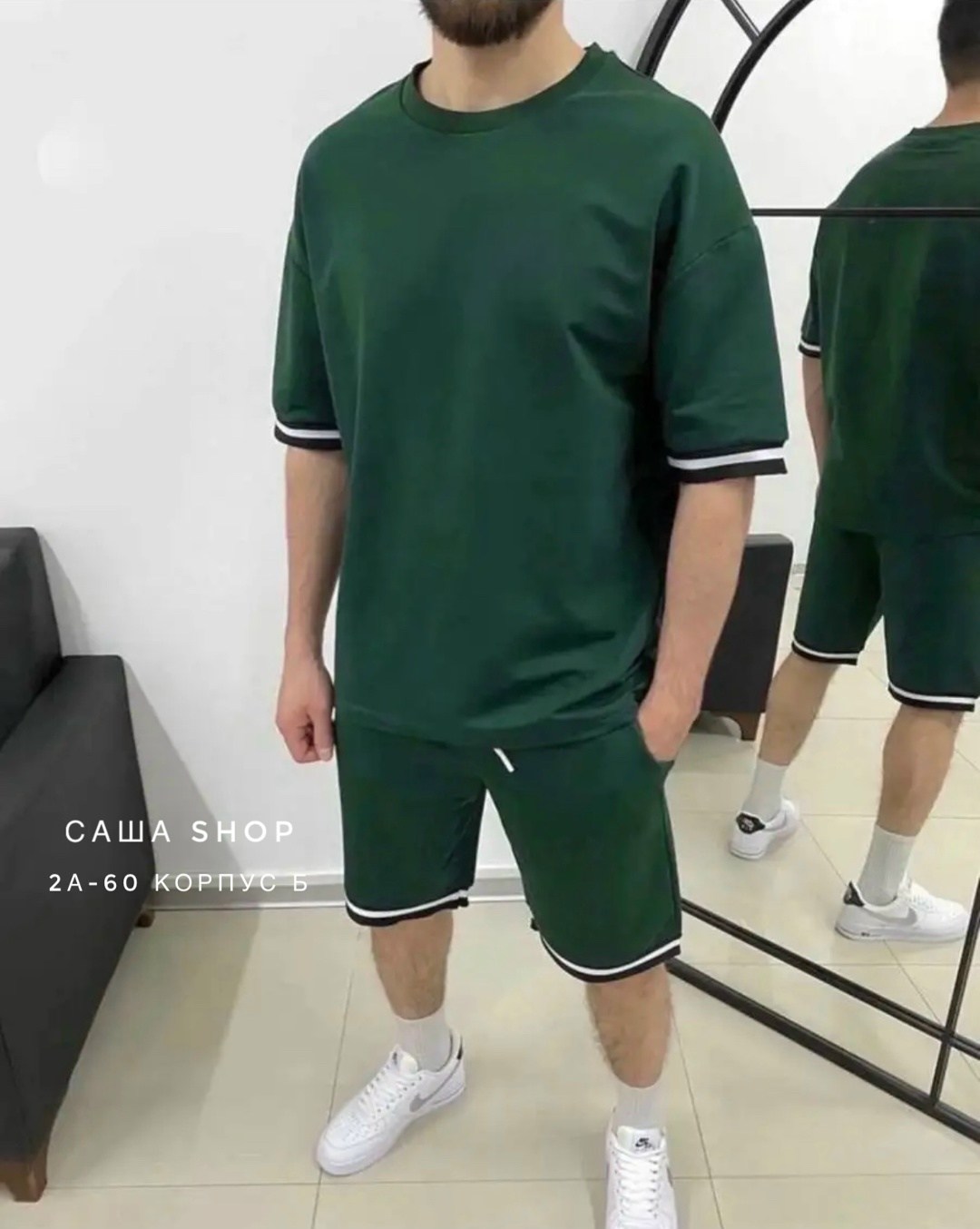 костюм летний мужской,костюм спортивный мужской,костюм спортивный летний с футболкой и шортами,костюм спортивный мужской с шортами и футболкой,мужской спортивный костюм летний
