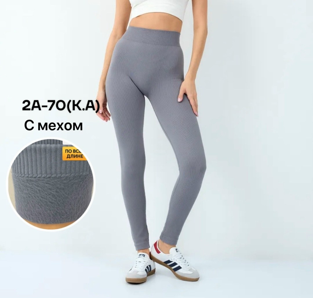 лосины в рубчик леггинсы теплые с начесом milana wear 523282533,легинсы atlas plus в рубчик темно-серый,легинсы женские,леггинсы женские,леггинсы спортивные в рубчик glam woman