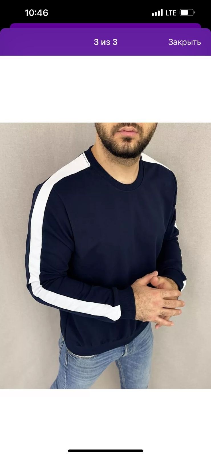 свитшот мужской белый,белая кофта мужская,свитшот мужская,свитшот повседневный,свитшот и толстовка