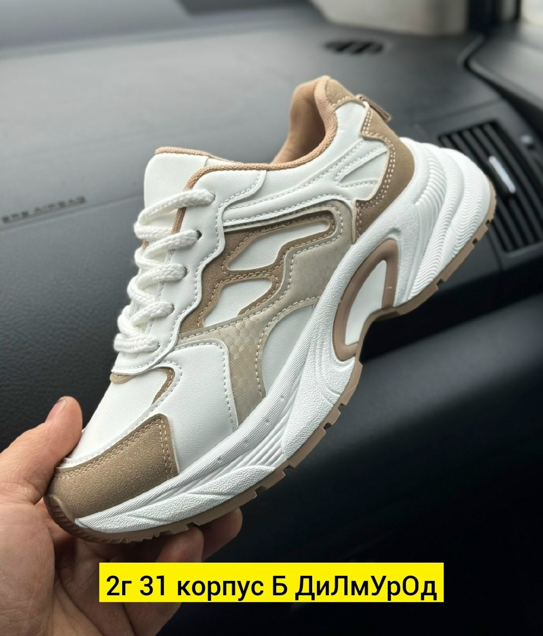 кроссовки женскиe,кроссовки,кроссовка,кроссовки эко,кроссовки оригинал