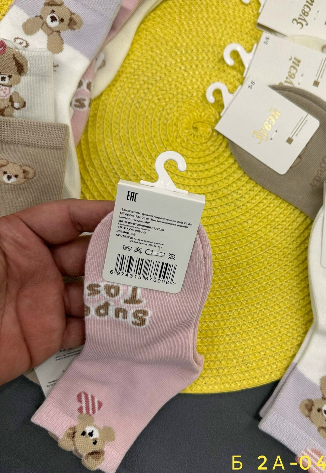 носки женские,носки детские 10 пар,носки женские 10 пар,носки для девочек,носки для детей