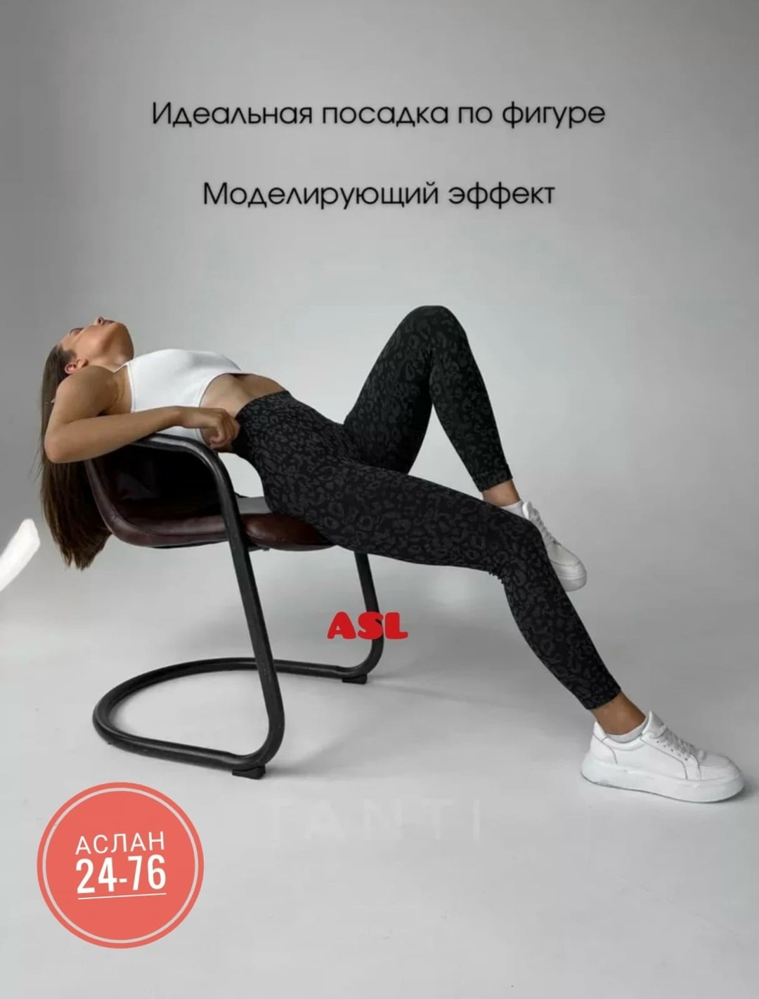 легинсы женские,леггинсы в рубчик лосины утягивающие moi,легинсы,леггинсы в рубчик,женские леггинсы