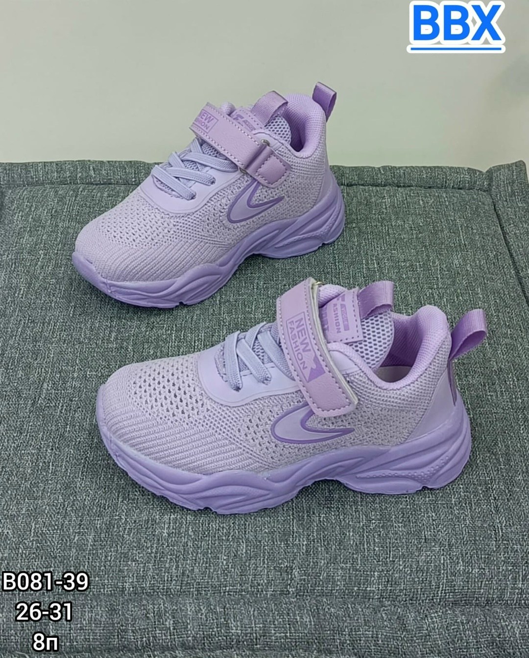 детские кроссовки,кроссовки,кроссовки bbx,кроссовки для мальчика,кроссовки для мальчика детские