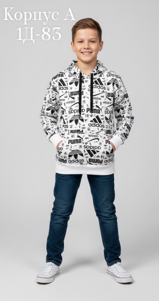 детская кофта,толстовка,толстовка для мальчика,куртка детская