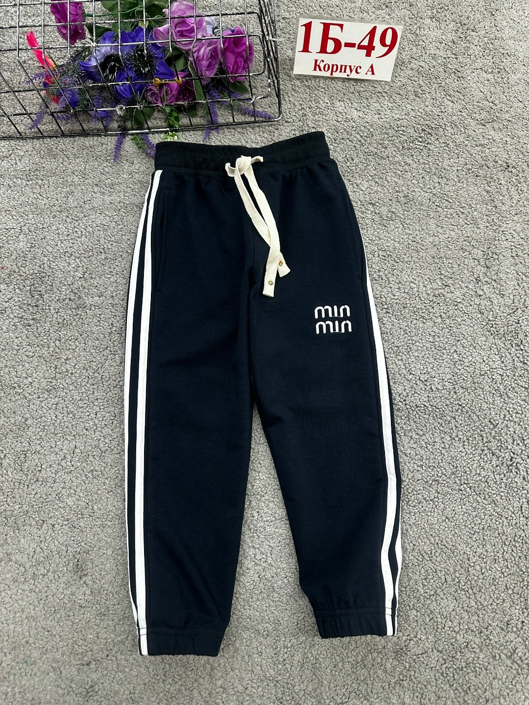 детские брюки,спортивные штаны для мальчика,брюки спортивные,детские штаны,спортивные штаны