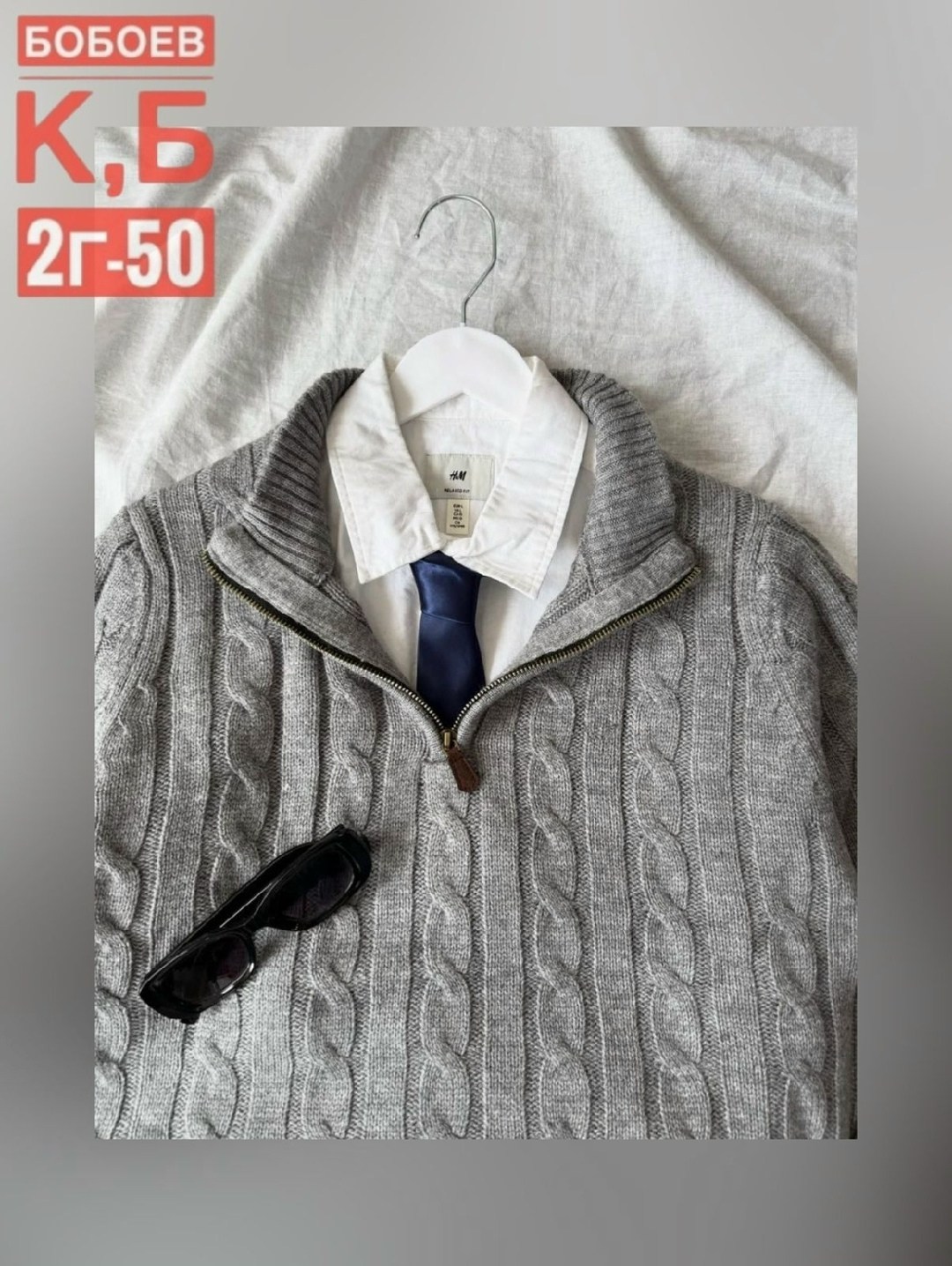 мужской свитер,вязаный мужской свитер,свитер,мужские джемпера,джемпер свитер мужской