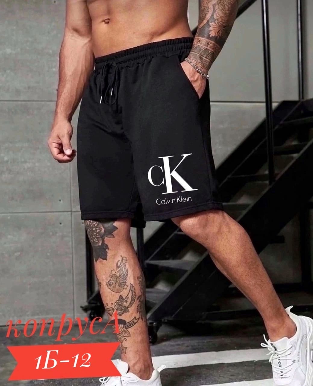 шорты adidas,мужские спортивные шорты,шорты спортивные adidas мужские,шорты мужские,мужские шорты adidas