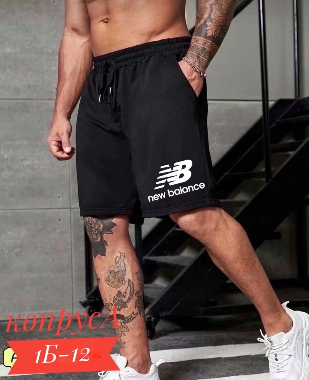 шорты adidas,мужские спортивные шорты,шорты спортивные adidas мужские,шорты мужские,мужские шорты adidas