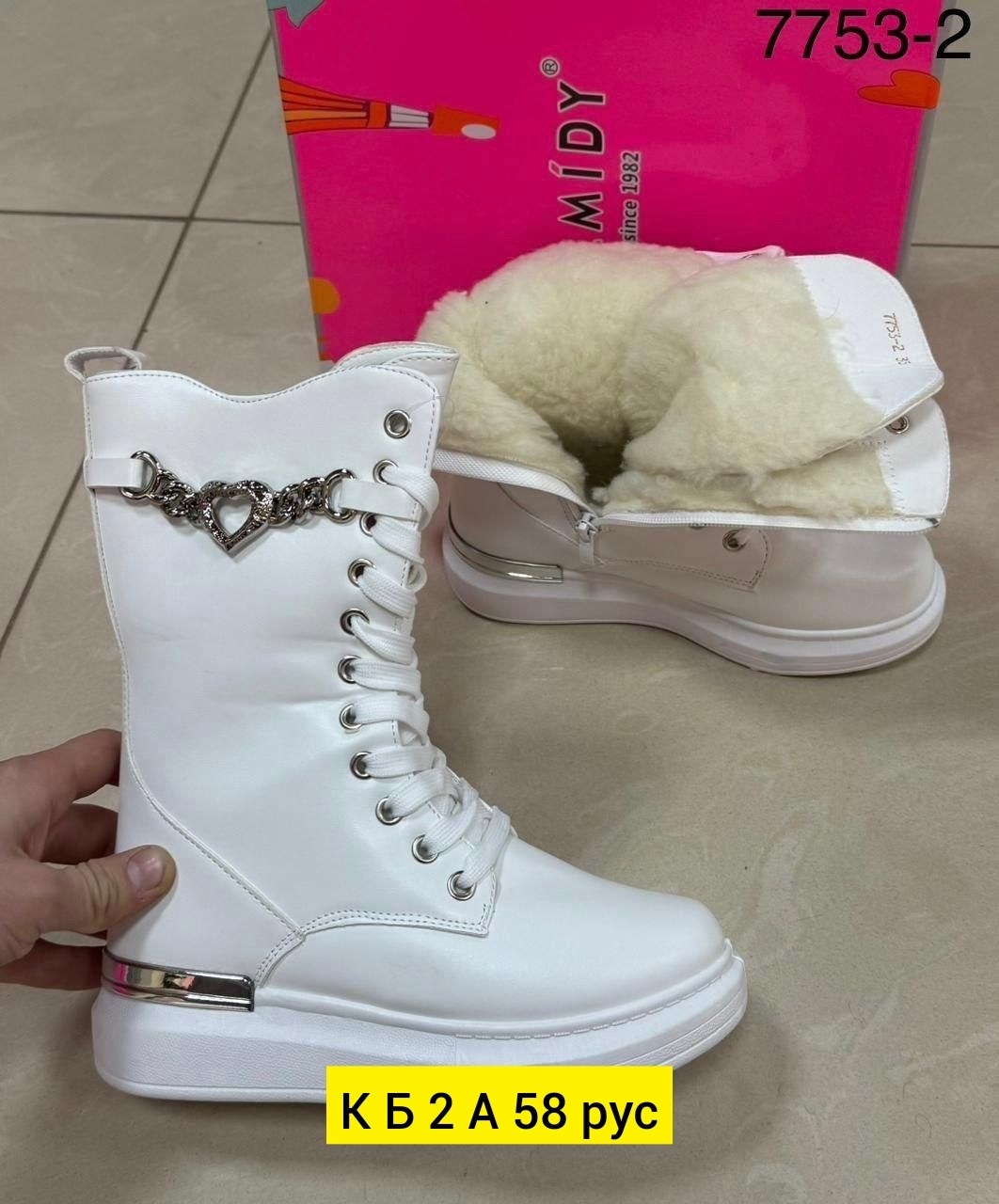 ,ботинки женские зимние,белые ботинки,зимняя женская ,белые зимние ботинки женские