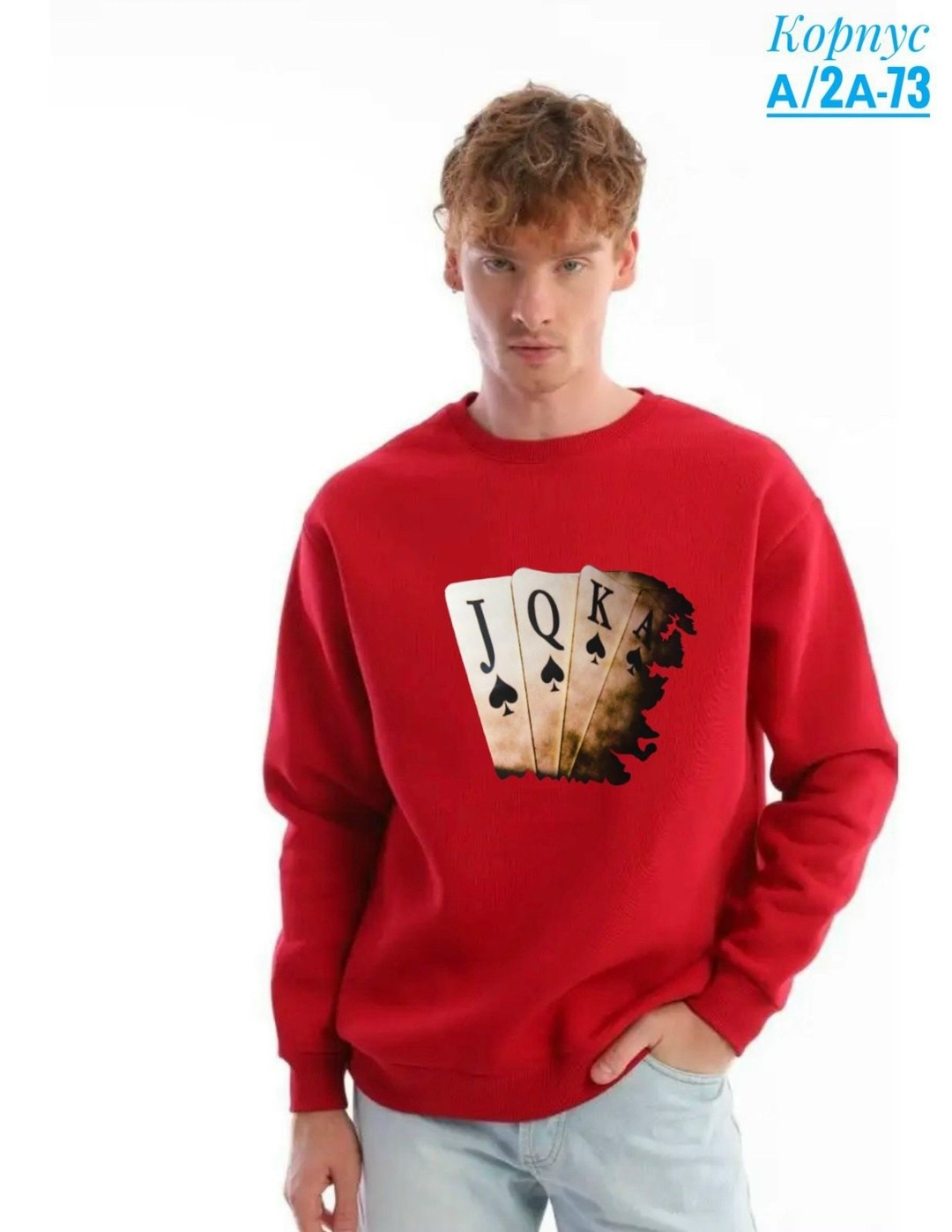 свитшот серый,модная толстовка,свитшот мужская,модные свитера,свитшот женская