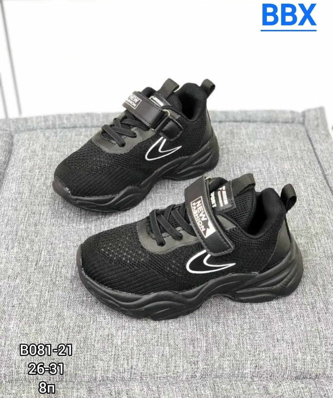 детские кроссовки,кроссовки,кроссовки bbx,кроссовки для мальчика,кроссовки для мальчика детские