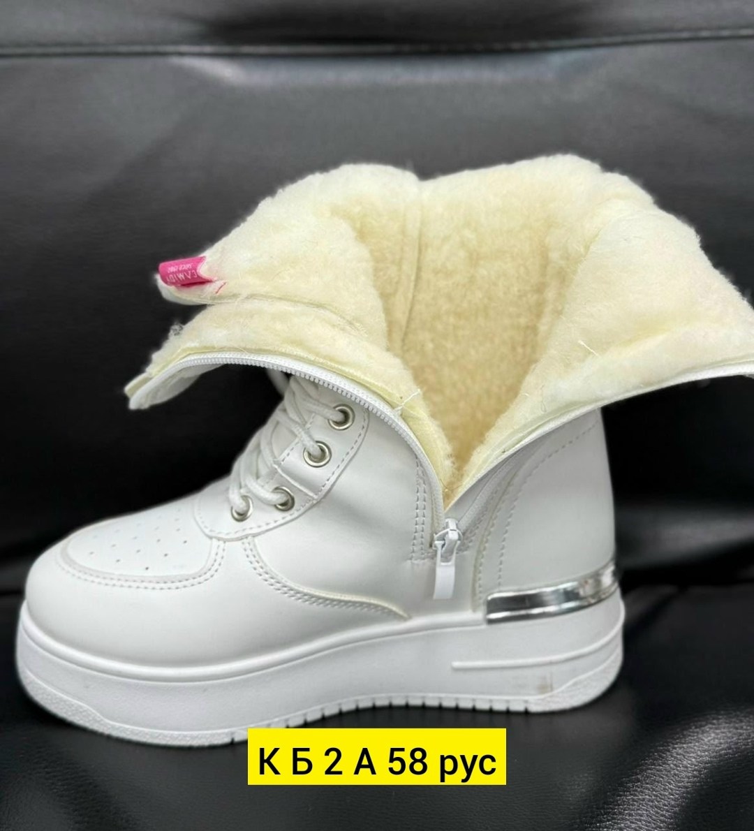 ,ботинки женские зимние,белые ботинки,зимняя женская ,белые зимние ботинки женские