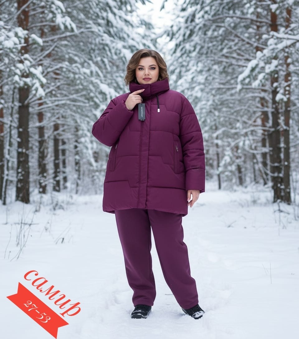 куртка пуховик зимняя kimstyle,куртка зимняя больших размеров оверсайз пуховик,женская зимняя куртка,куртка женская зимняя больших размеров с капюшоном lalook,зимняя куртка