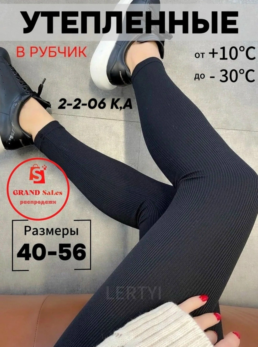 легинсы женские,трикотажные леггинсы,женские леггинсы,лосины женские,колготки трикотажные