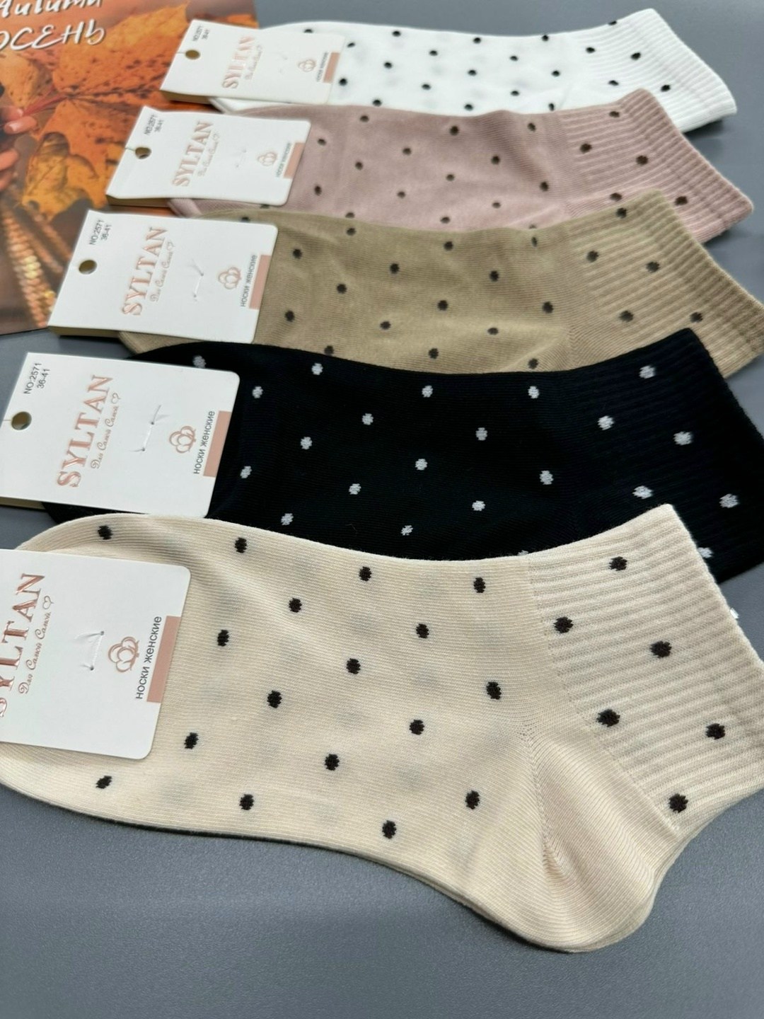 носки средние спортивные в горошек набор 5 пар syltan,носки женские,носки средние спортивные в горошек набор 5 пар syltan 251591924,носки женские 10 пар,носки женские набор