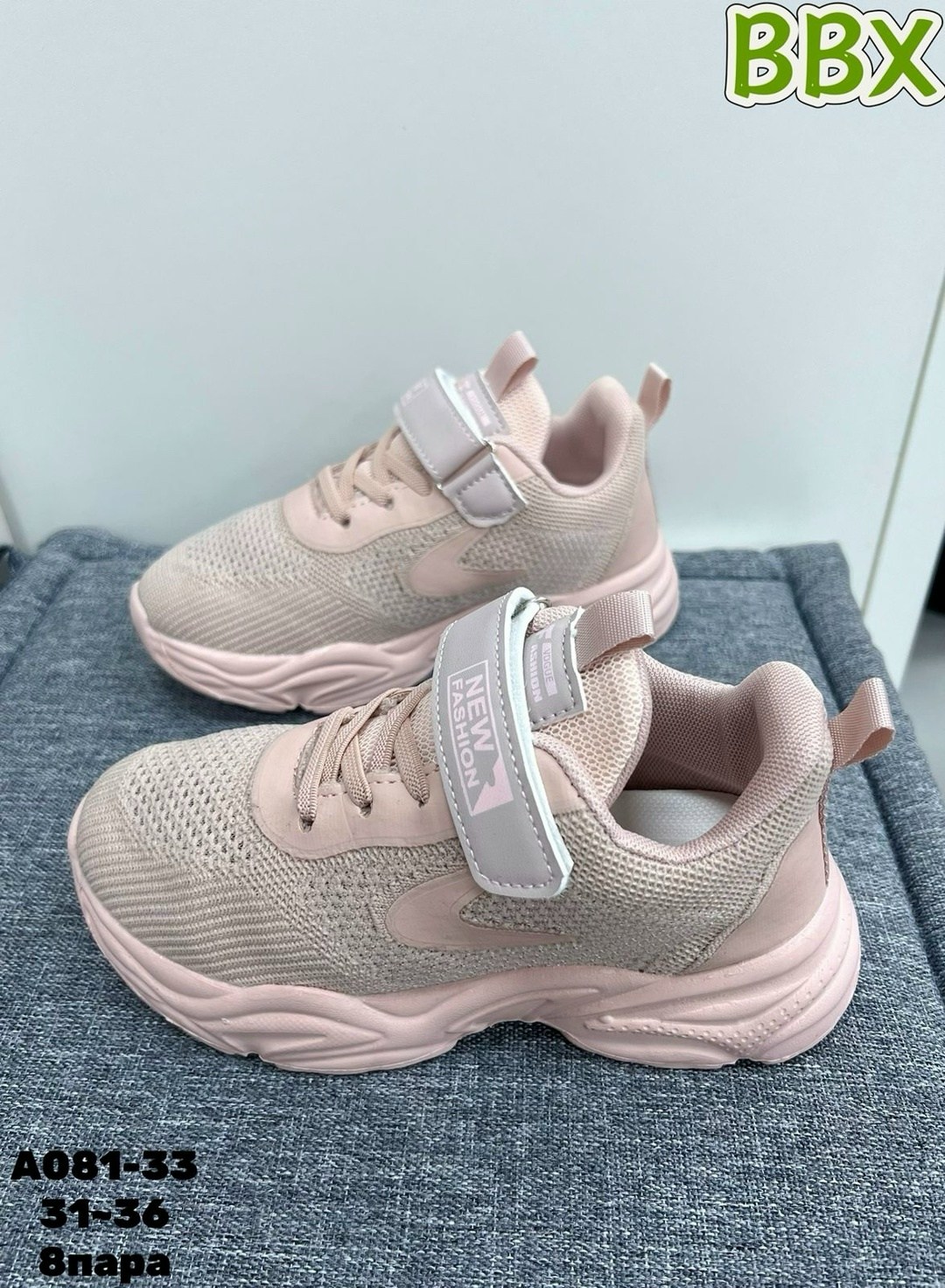 детские кроссовки,кроссовка детская,кроссовки bbx,кроссовки,кроссовки белые детские