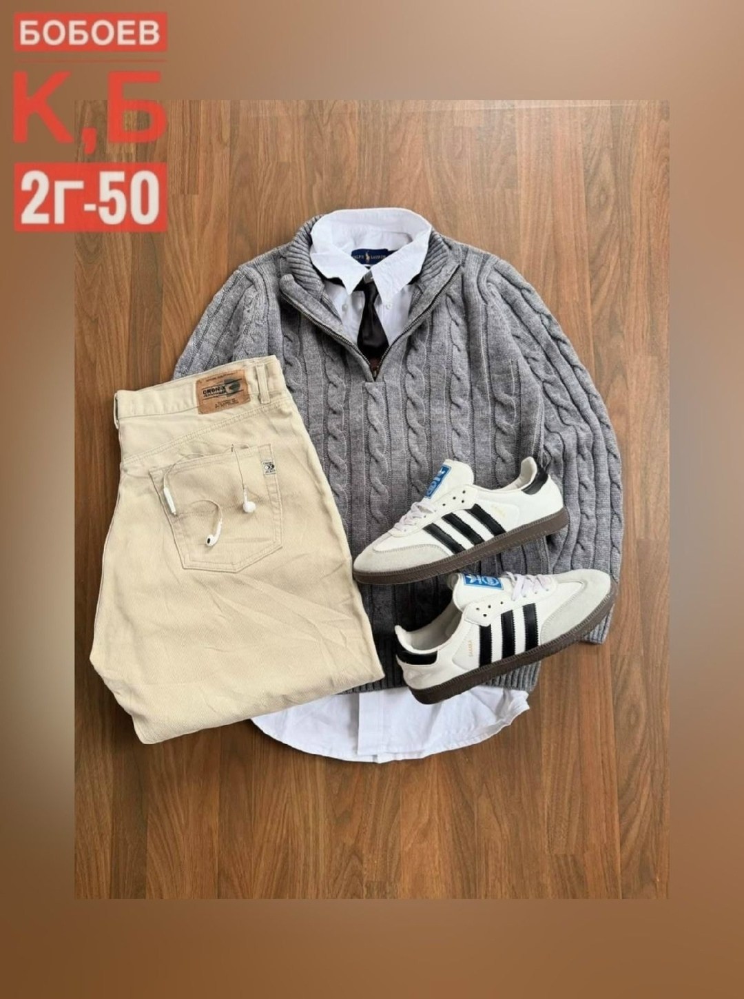 мужской свитер,вязаный мужской свитер,свитер,мужские джемпера,джемпер свитер мужской