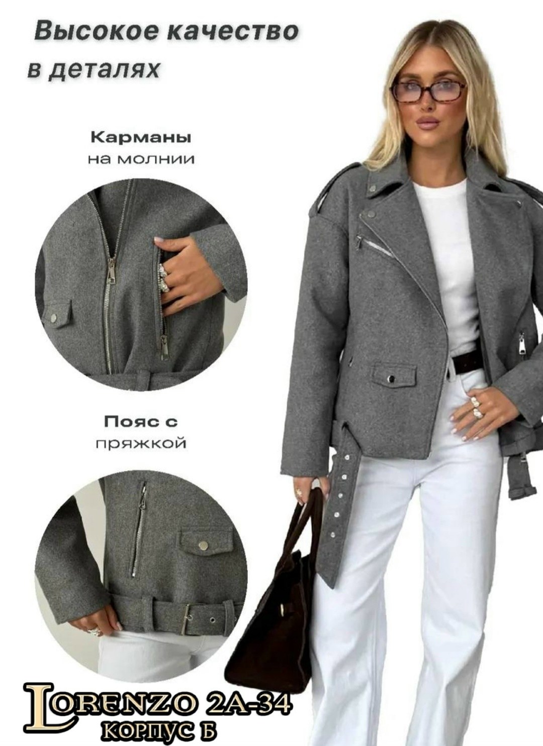 косуха оверсайз шерстяная куртка осенняя karina,короткая косуха,женская косуха,косуха утепленная куртка демисезонная шерстяная missis mariyam,женская верхняя одежда