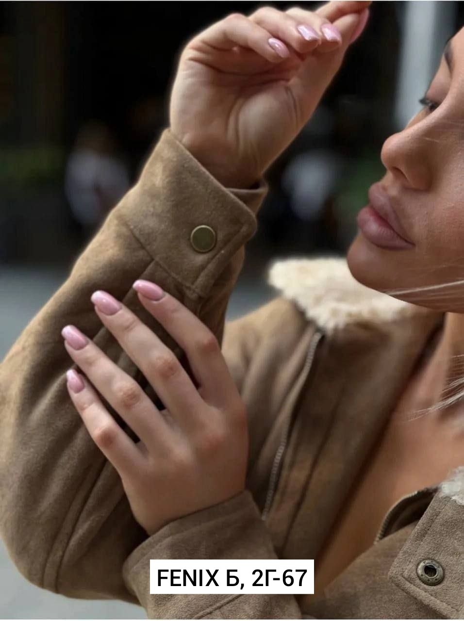 куртка замшевая,куртка бомбер замшевая,женская замшевая куртка,куртка из натуральной замши,женская куртка