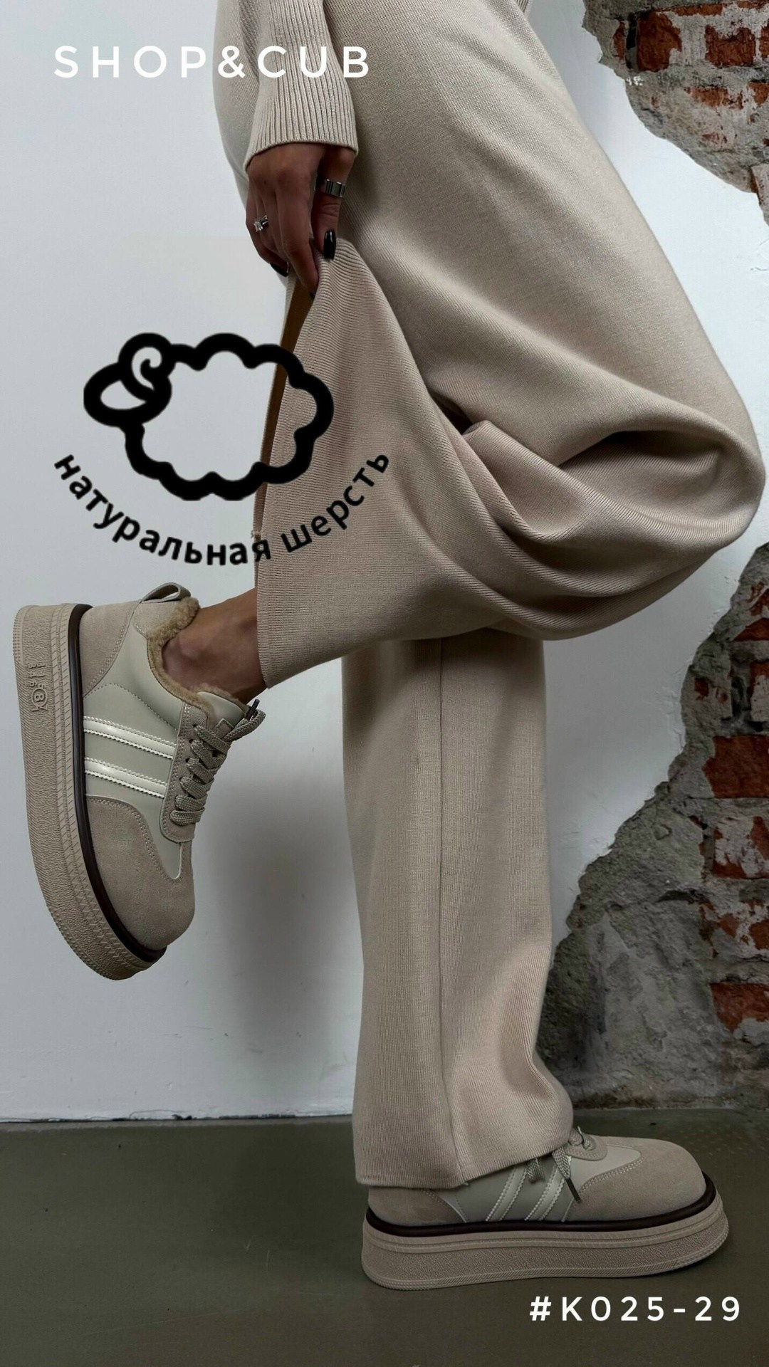 трикотажные брюки,повседневные брюки,модные брюки,широкие брюки,брюки вязаные