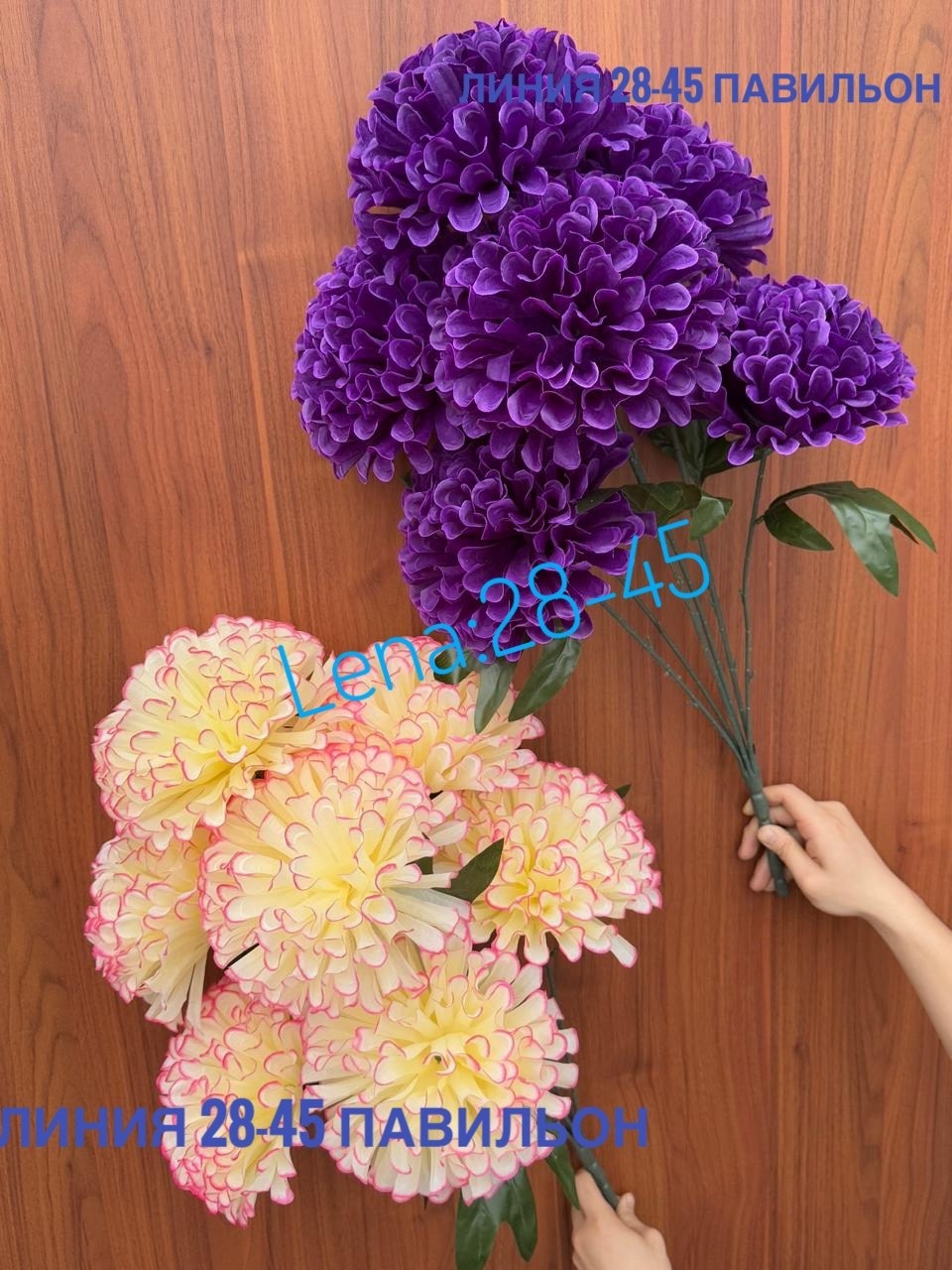 хризантемы букет,искусственный цветок,искусственные хризантемы,цветы искусственные хризантемы,искусственные георгины