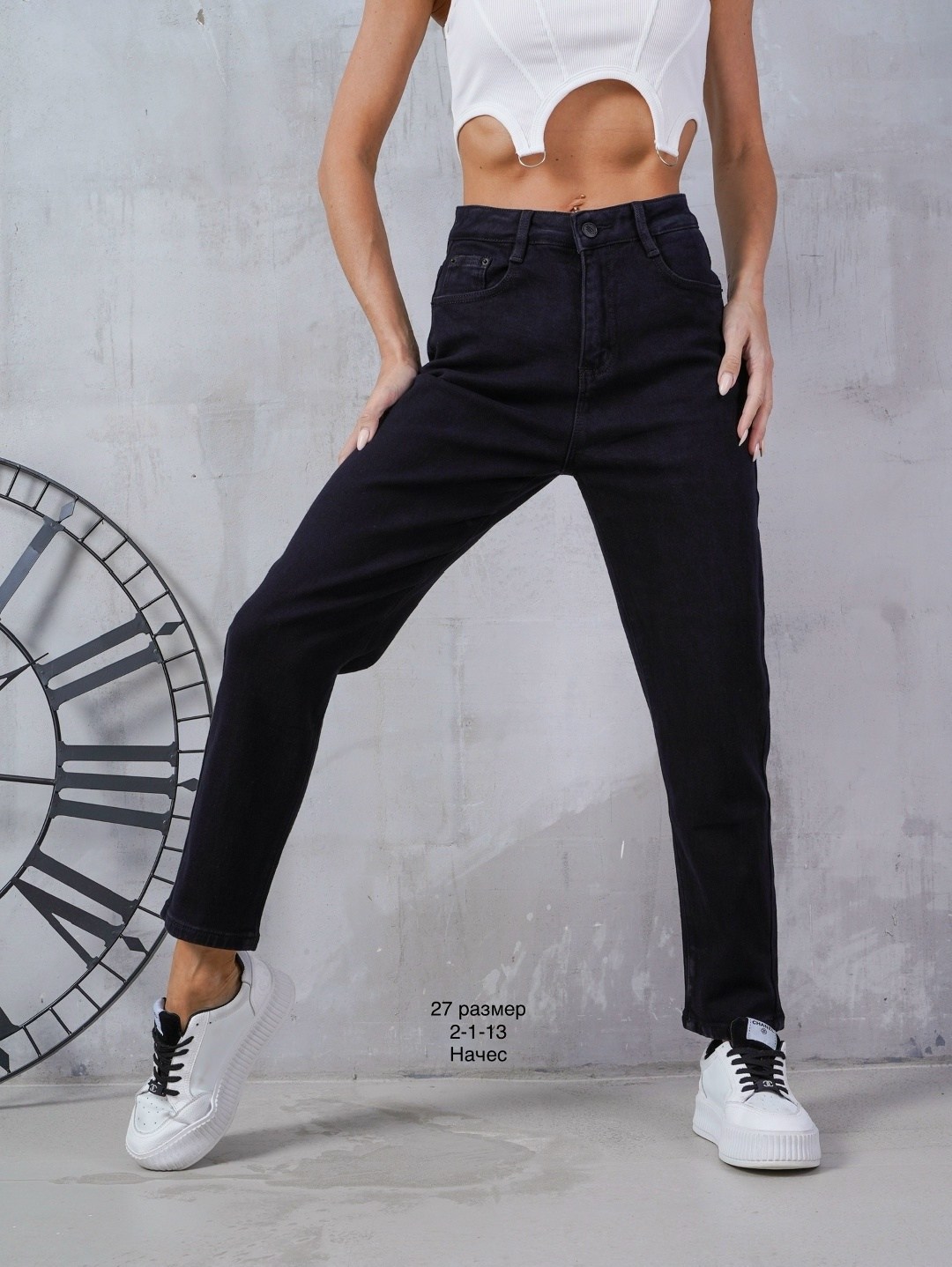 женские джинсы,модные джинсы,джинсы базовые,широкие женские джинсы,джинсовые брюки