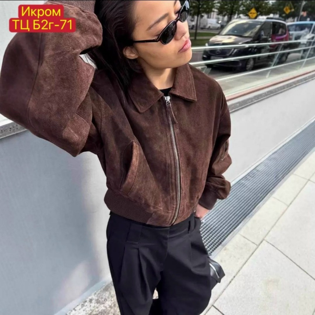 замшевая куртка,женская куртка,бомбер оверсайз lamisdress,женская замшевая куртка unua amo,коричневый бомбер