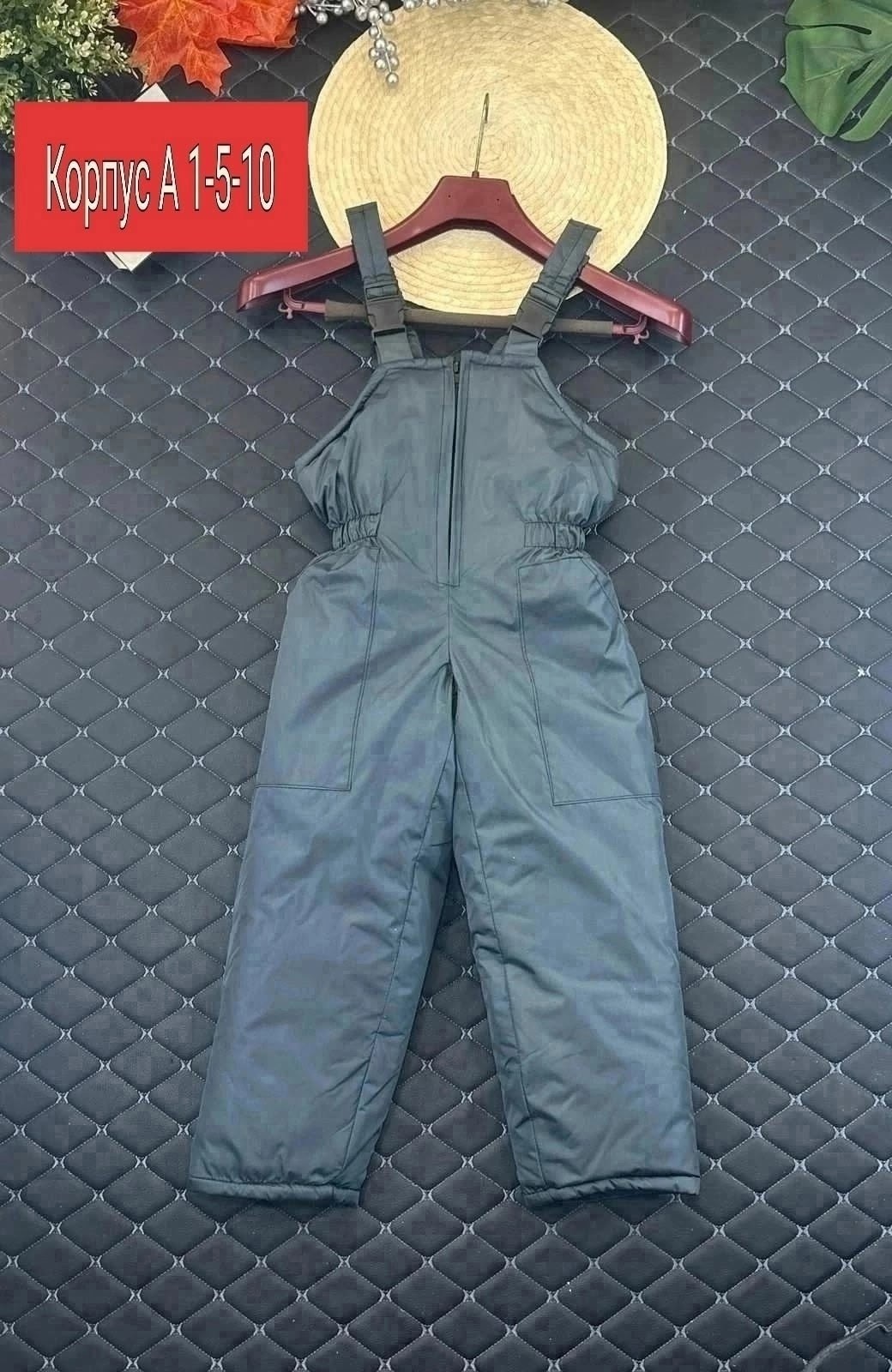 полукомбинезон детский,зимний полукомбинезон,полукомбинезон зима детский,зимний детский комбинезон,зимний полукомбинезон для мальчика