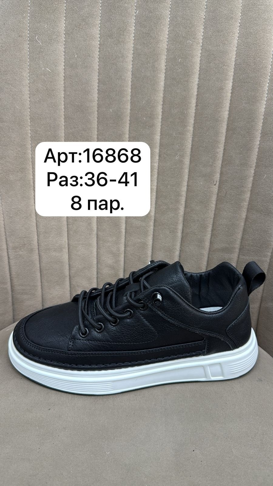 ,обуви, капитошка, женская, детская