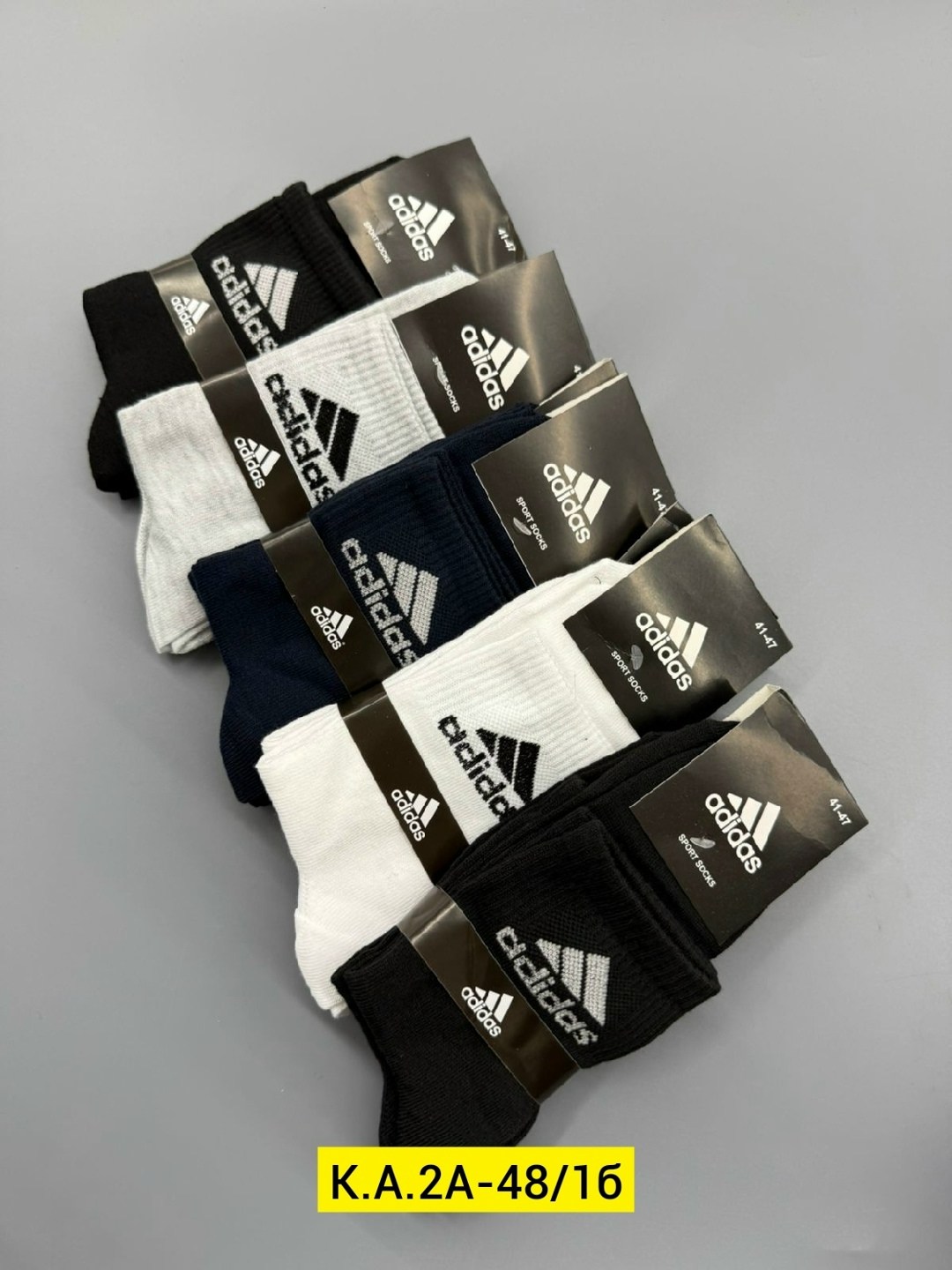 носки мужские спортивные,носки мужские adidas,носки мужские,комплект носки мужские,носки мужские адидас 10 пар набор