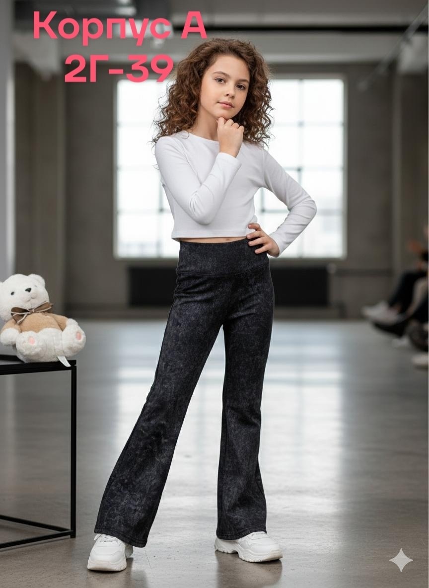 штаны для девочек,детские брюки,школьные брюки для девочек,спортивные штаны для девочек,штаны для детей