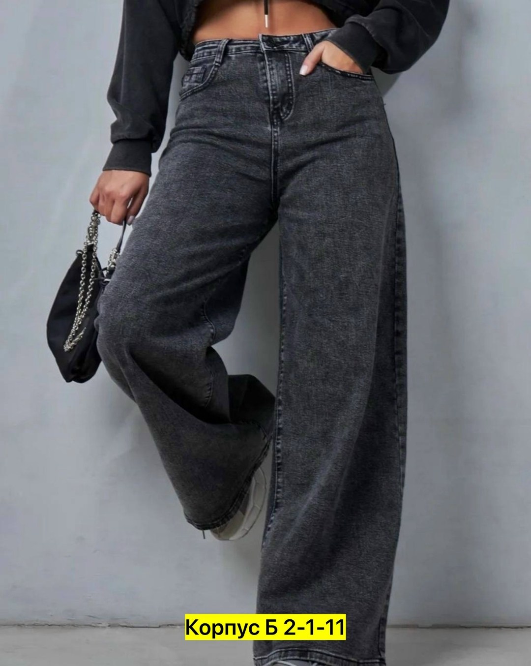 джинсы женские,широкие джинсы женские,женские джинсы широкие прямые,брюки джинсы,джинсы широкие