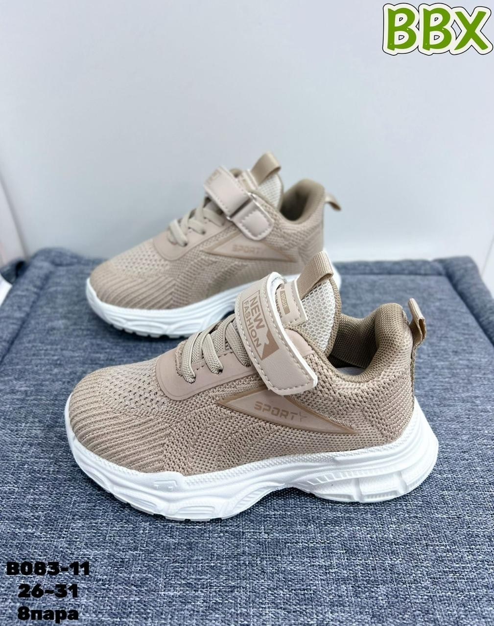 детские кроссовки,кроссовки bbx,текстильные кроссовки,кроссовки,кроссовки для малыша