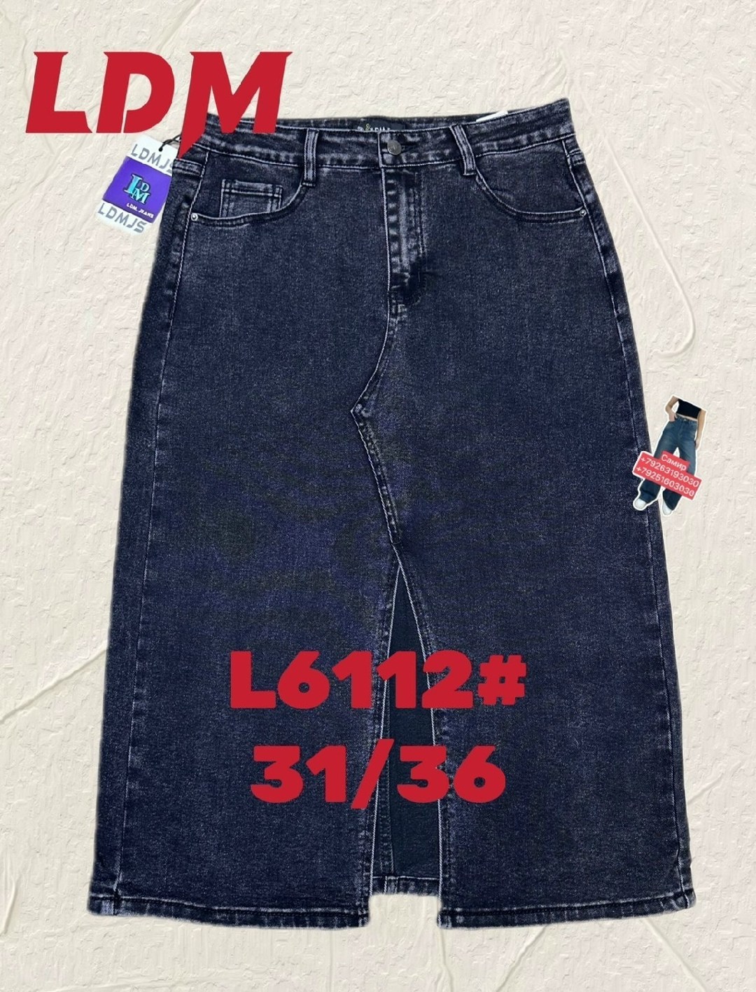 юбка джинсовая,женские джинсовые юбки,юбка джинсовая миди,юбка джинсовая монтана size 152,юбка джинсовая классическая