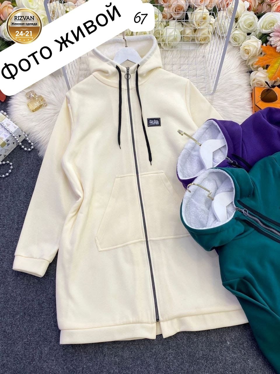 толстовка футер 3-х нитка с начесом,толстовка сиреневый,толстовка из футера с начесом,толстовки фиолетовый,толстовка женское