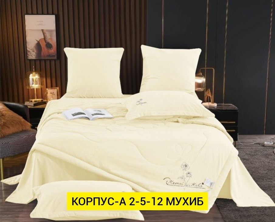 комплект постельного белья с одеялом евро,комплект постельного белья сатин с одеялом,комплект постельного белья с одеялом boris,комплект постельного белья boris бархатный сатин,постельное белье с одея