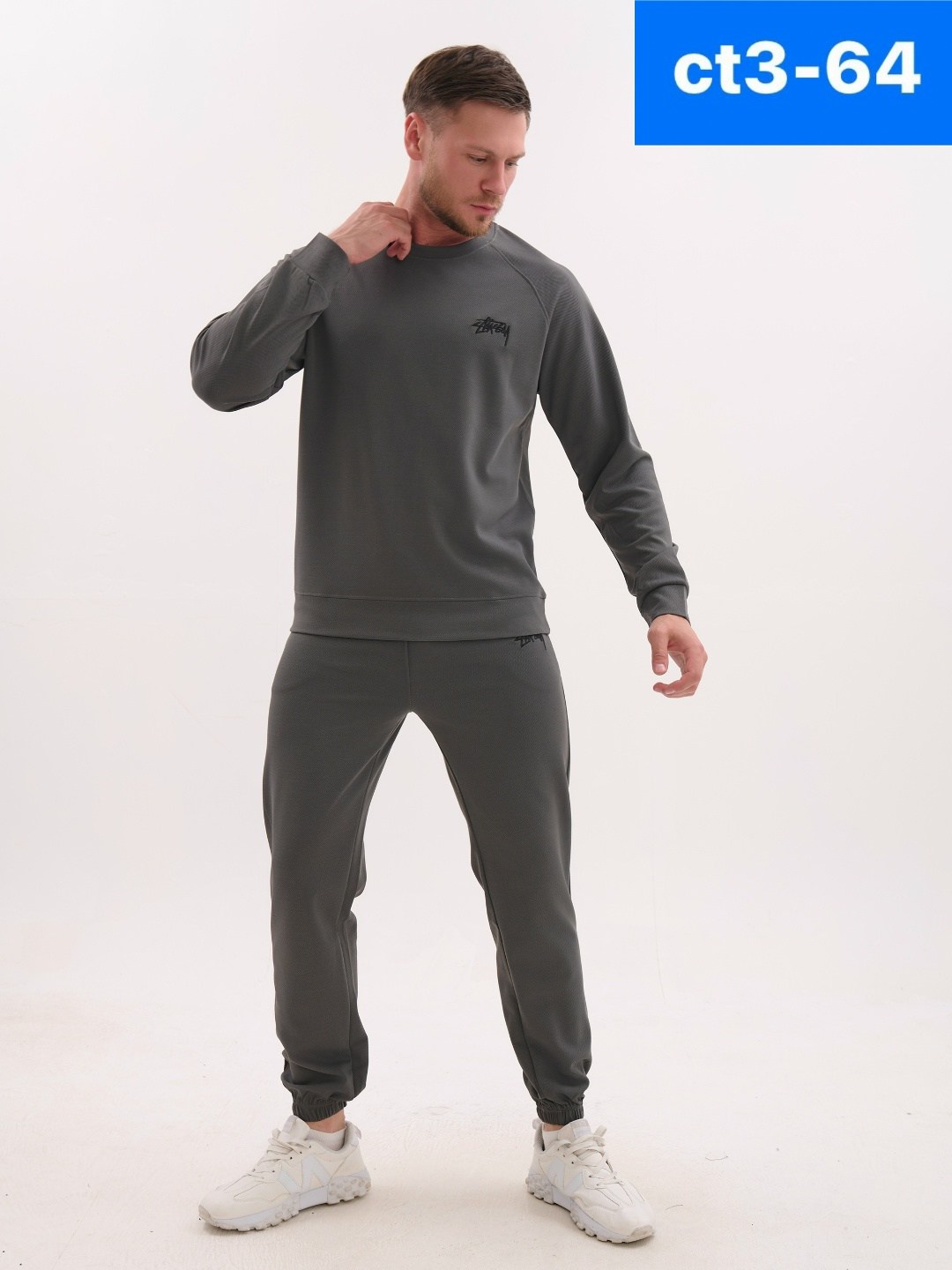 костюм спортивный мужской,спортивные костюм,трикотажные костюмы,костюм со свитшотом,костюм для мужчин