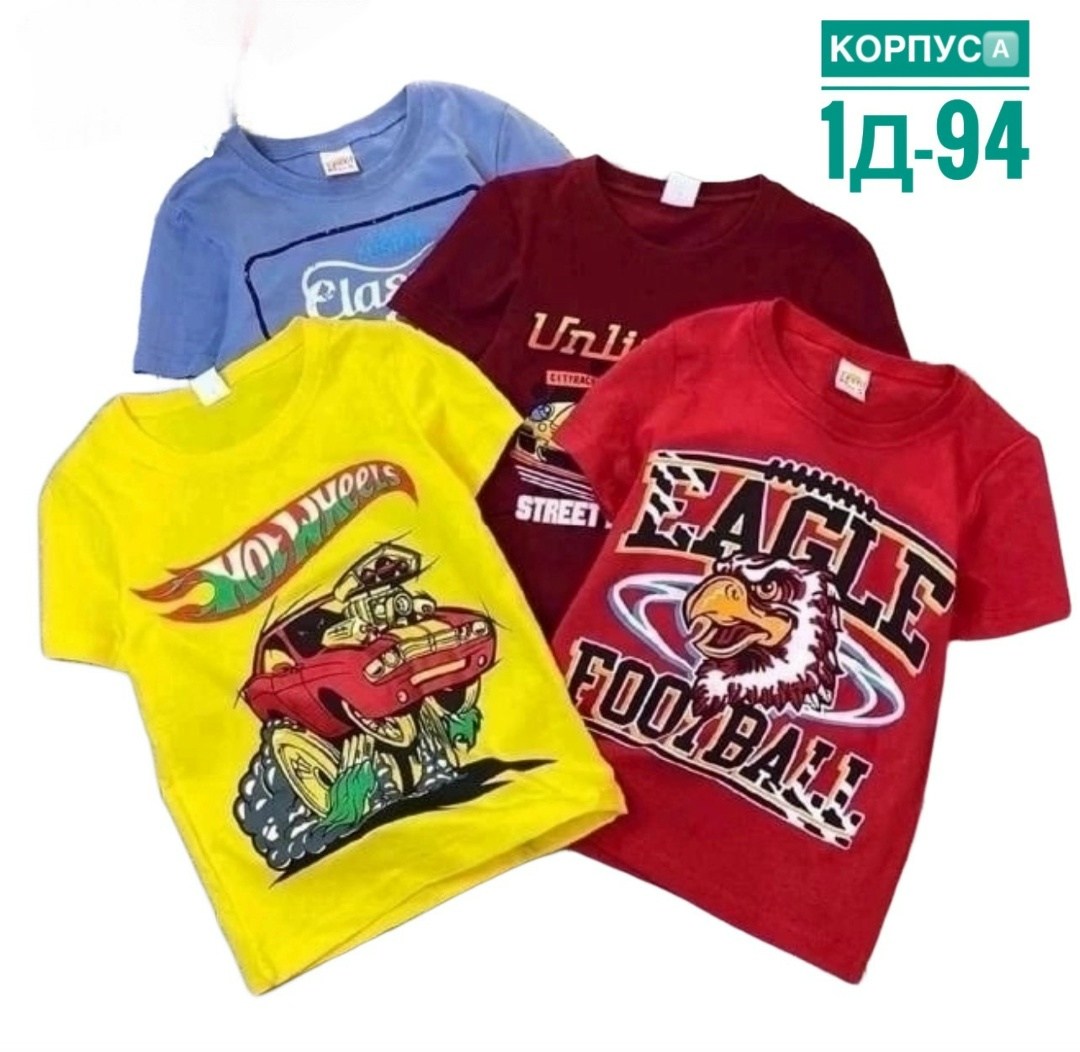 футболка для мальчиков,детские футболки,футболка для мальчика детская,детская футболка,футболка синий трактор